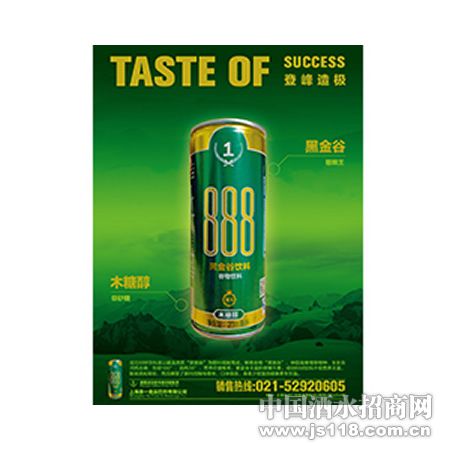 �Ϻ�̩һ�ɹ�888����