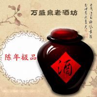万盛泉陈年极品酒