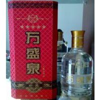 万盛泉珍藏酒酒