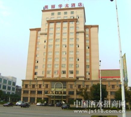 2015第二十届华北秋季糖酒会酒店分布住宿推荐