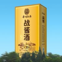 创意五十三度战酱酒
