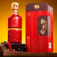 醉月坊10年
