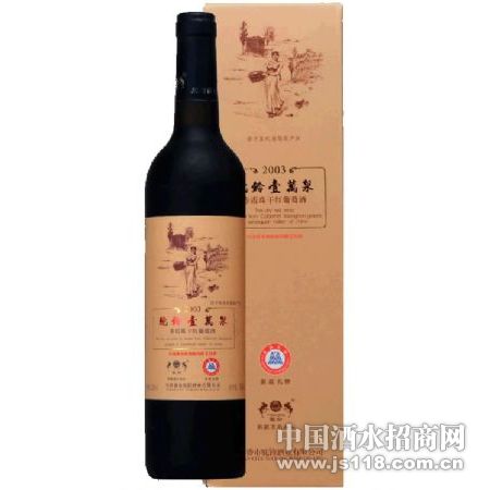 驼铃2003一万泉赤霞珠干红葡萄酒