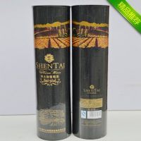 礼品申太刺葡萄酒