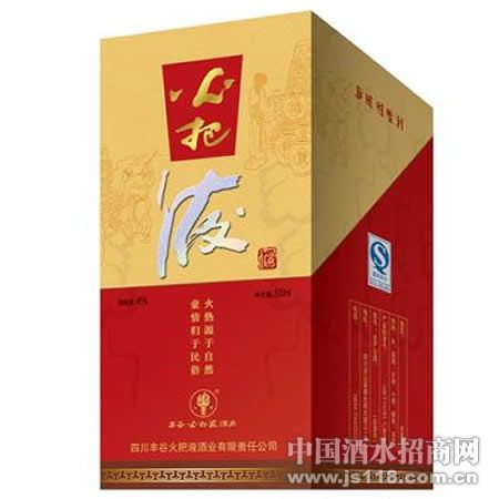 四十五度火把液酒
