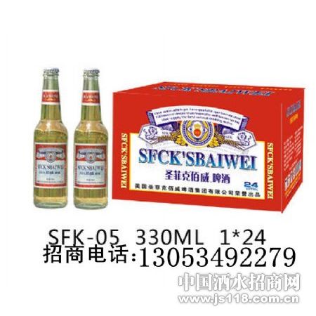 330��������ơ�ƴ���-����������13053492279��