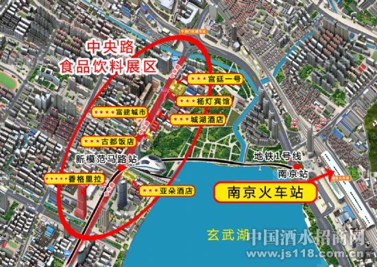 南京糖酒会食品饮料展区招商