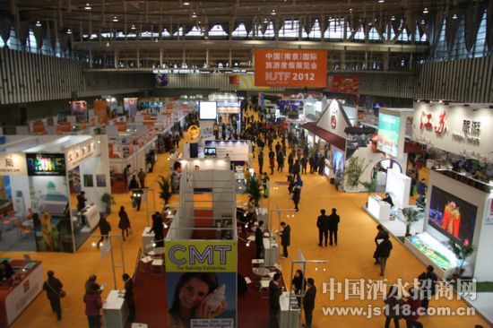 2015年南京秋季糖酒会在南京国际博览中心