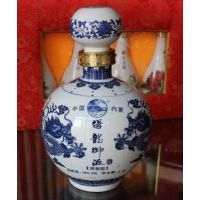 青花瓷保龙御液酒