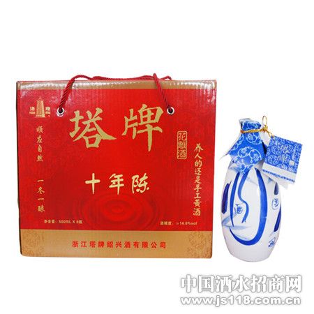 10年青花瓶花雕酒