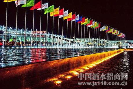 2015中国广州国际名酒展联系方式