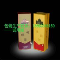 高档红酒包装盒设计