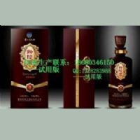 葡萄酒红酒包装盒设计
