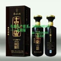 白酒包装设计