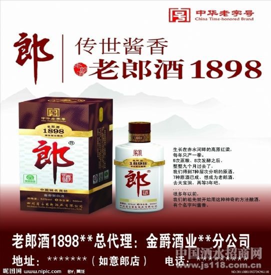 ���ɾ�Ӯ��������־��ѵӪ�����Ļ