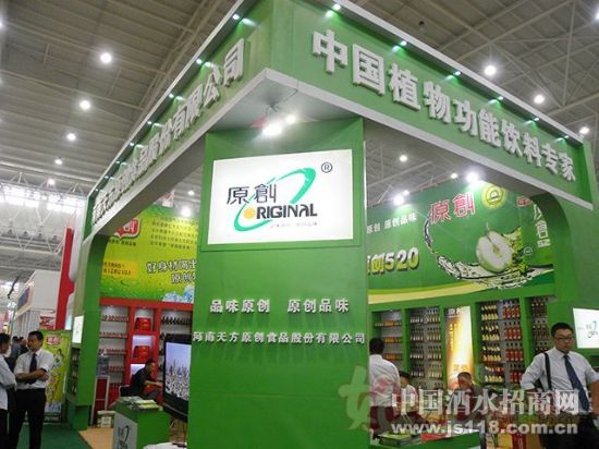 仁创•2015武汉(秋季)糖酒会国际博览中心介绍