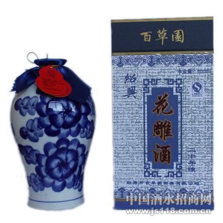 古龙拾伍年陈酿花雕酒