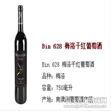 Bin 628 ÷��ɺ����Ѿƾ�Ʒ
