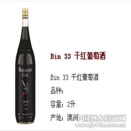 Bin 33 �ɺ����Ѿ�