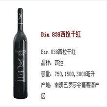 Bin 838�����ɺ�