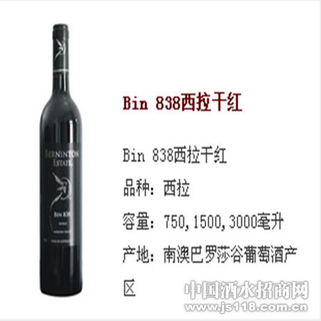 Bin 838�����ɺ�