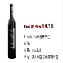 Bin618-08��ϼ��ɺ쾫Ʒ