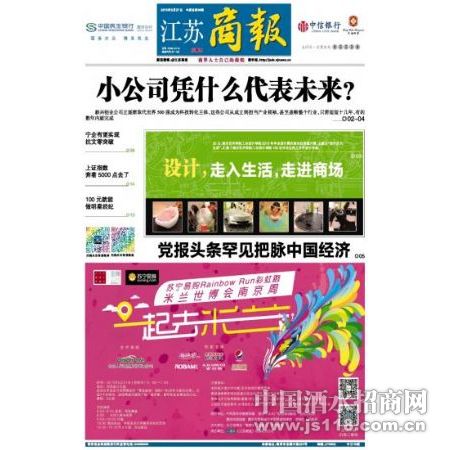 江苏商报海员证遗失