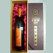 卡斯特西拉干红精品