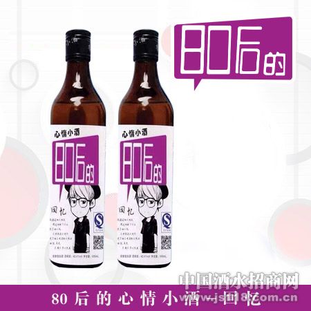 80�������С�ƣ����䣩