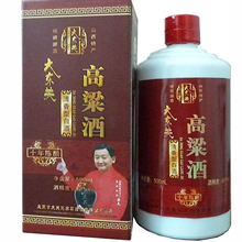 大东关高粱酒700ml十年陈酿