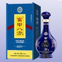 富甲八方20年
