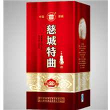 慈城特曲婚庆精品