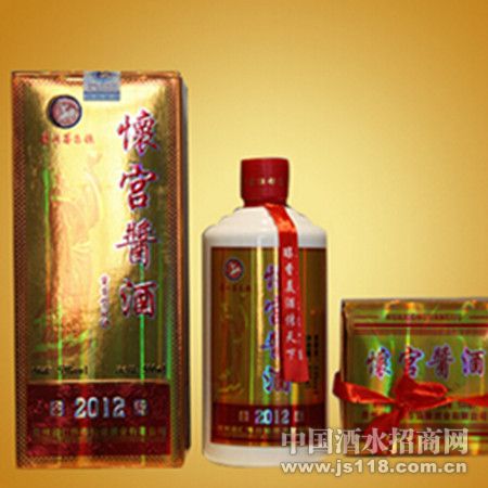 怀宫酱酒精品