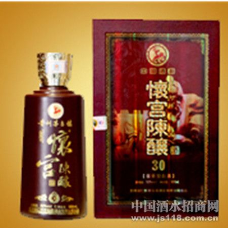怀宫陈酿30年