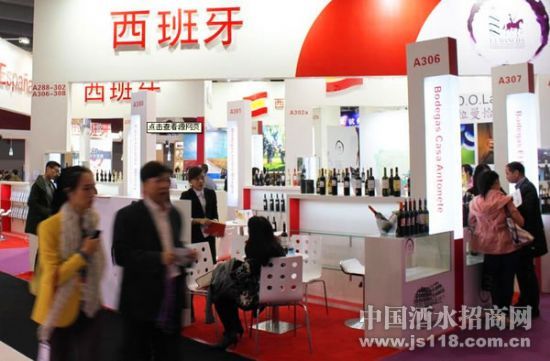 2015广州国际名酒展