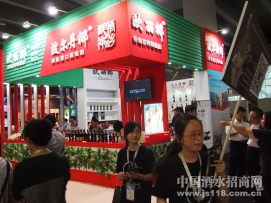 2015广州国际名酒展