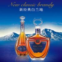 尚品白兰地