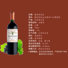 ����˹ŷ�� ��ϼ��������Ѿ�750ml