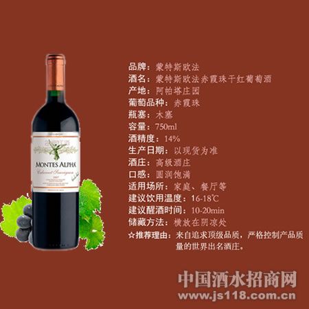 ����˹ŷ�� ��ϼ��������Ѿ�750ml