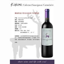 麋鹿特选卡曼尼 赤霞珠干红葡萄酒