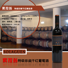 �ؼ���أ�Gran Reserva��
