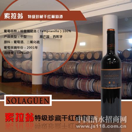 �ؼ���أ�Gran Reserva��
