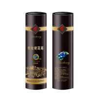 品鉴蓝莓酒