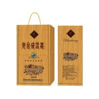 窖藏蓝莓酒