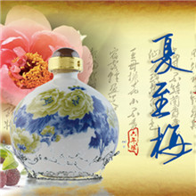夏至梅379012