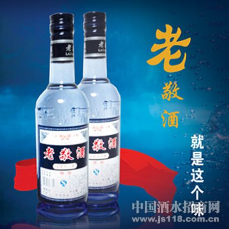 老敬酒