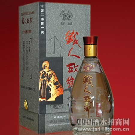 铁人故乡迎宾酒