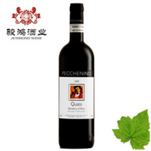 夸斯红葡萄酒