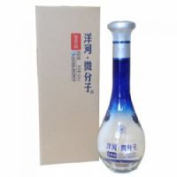 精品洋河微分子酒