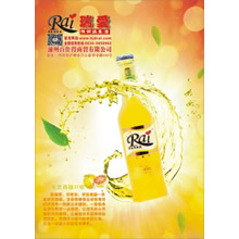 瑞爱鸡尾酒挚爱西柚味